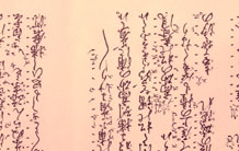 P15-KANJI-NO1