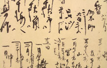 P15-KANJI-NO2