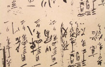 P15-KANJI-NO3