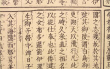 P15-KANJI-NO4