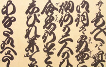 P15-KANJI-NO6