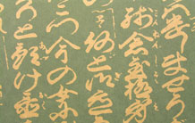 P15-KANJI-TEAL